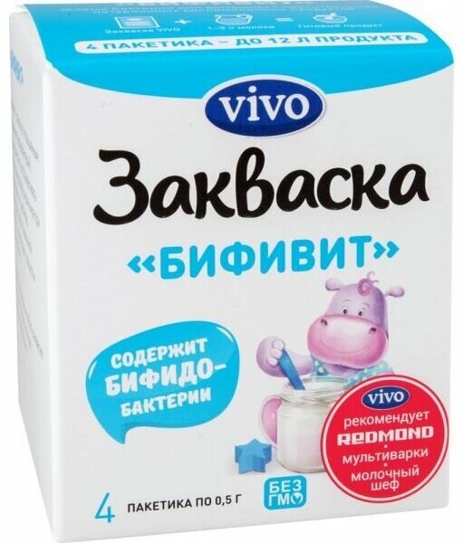 Закваска Бифивит Vivo пакетики 500 мг 4 штуки
