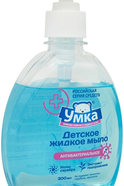Мыло жидкое Умка детское антибактериальное 300мл