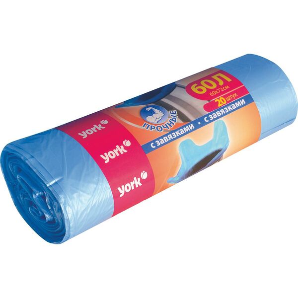 Мешок York для мусора с завязками