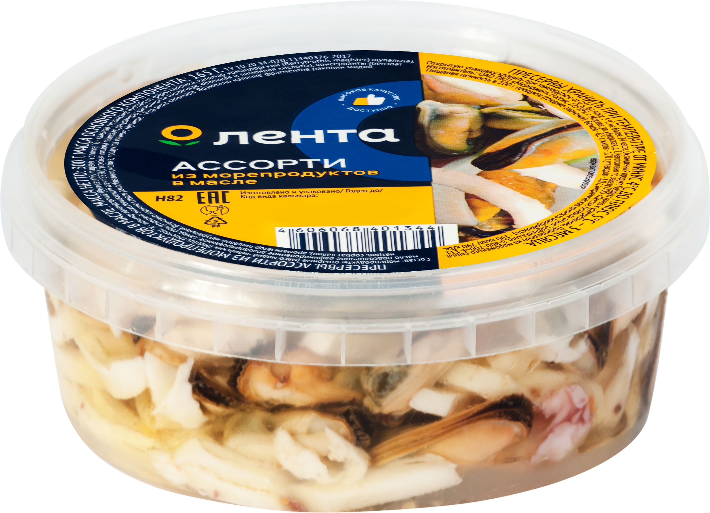 

Ассорти из морепродуктов Лента в масле 300 г