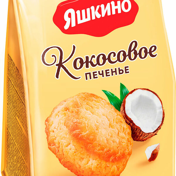 Печенье Яшкино Кокосовое сдобное