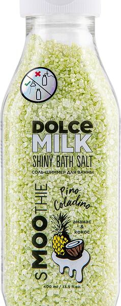 Соль-шиммер для ванны Dolce Milk Пино коладино 400мл
