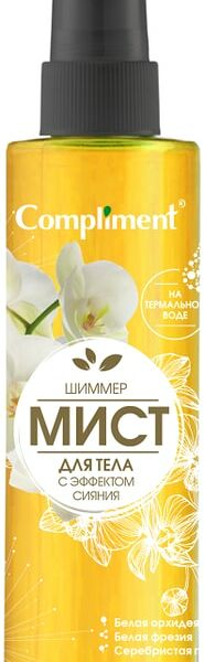 Шиммер-мист для тела Compliment с эффектом сияния 250мл
