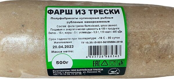 Фарш Балтийская Трапеза из Трески 500 г