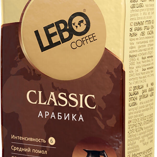 Кофе молотый Lebo Classic Арабика