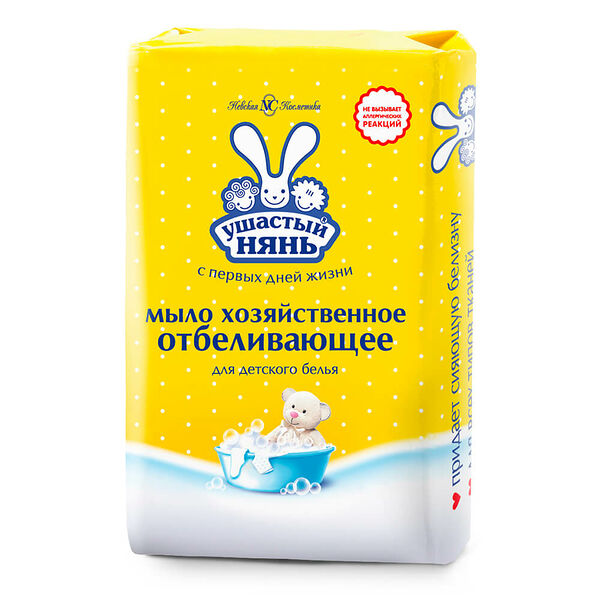 Мыло отбеливающее 180г Ушастый Нянь хозяйственное