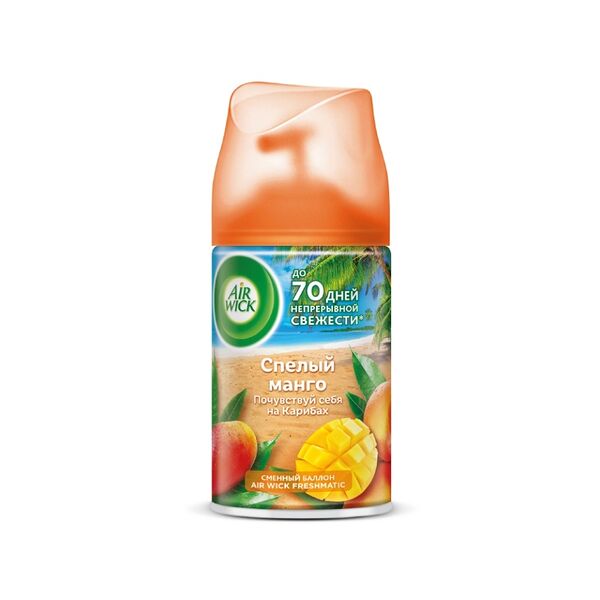 Сменный баллон для Air Wick Freshmatic Тропические фантазии Сочный Манго 250 мл