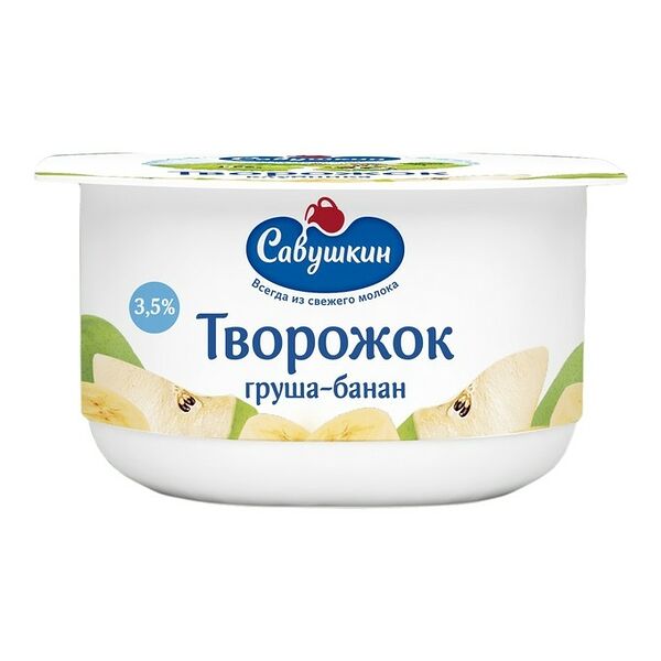 Паста творожная Савушкин груша-банан 3,5% бзмж