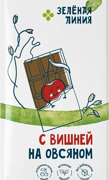 Шоколад Зеленая линия Овсяный без сахара вишня 65г