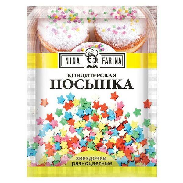 Посыпки кондитерские Nina Farina Звёздочки разноцветные мини 15г