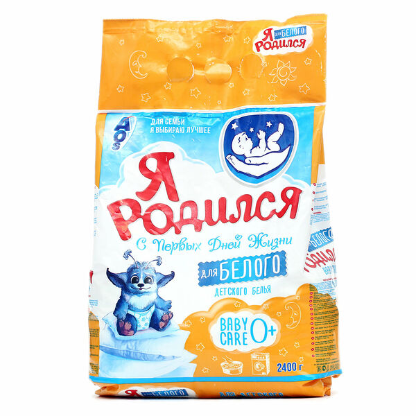 Порошок для белого детского белья 0+ ТМ Я родился