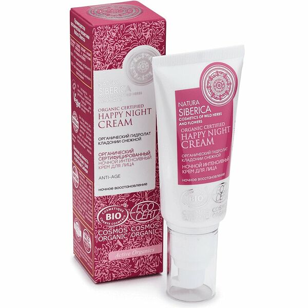 Крем для лица Natura Siberica Happy Night 50 мл интенсивный Анти-Эйдж