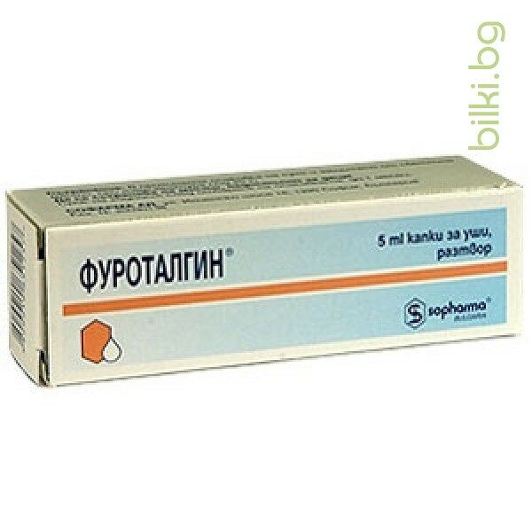 Фураталгин ушная капля 5мл