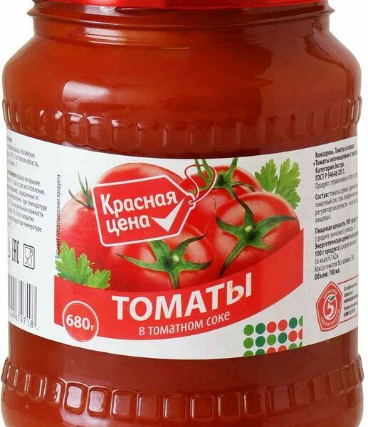 Консервы Красная цена томаты неочищенные в томатном соке 680 г