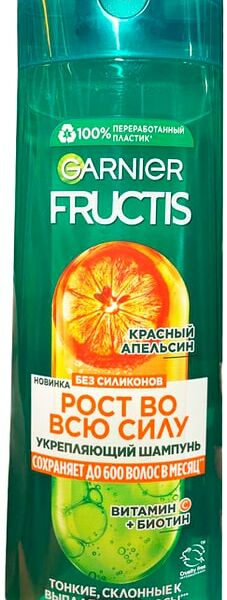 Шампунь для волос Garnier Fructis Рост во всю силу Красный апельсин укрепляющий 400мл