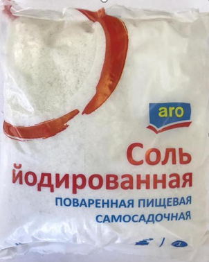 Соль Йодированная ТМ Aro (Аро)