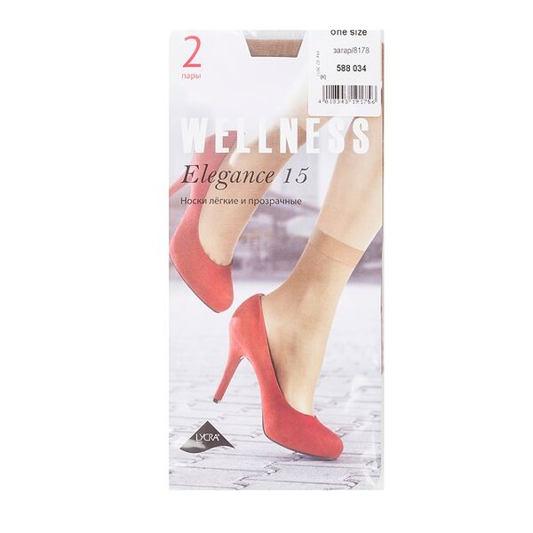 Носки женские Wellness eleganse 2 пары, one size, цвет легкий загар, 15 den