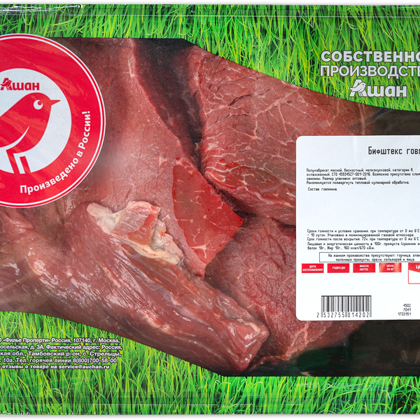 Бифштекс говяжий АШАН Красная птица охлаждённый (0,96-1,44 кг), 1 упаковка 