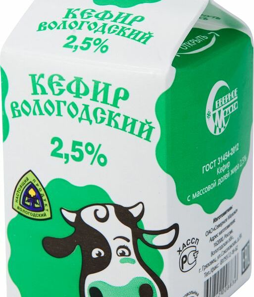 Кефир Северное молоко 2.5%