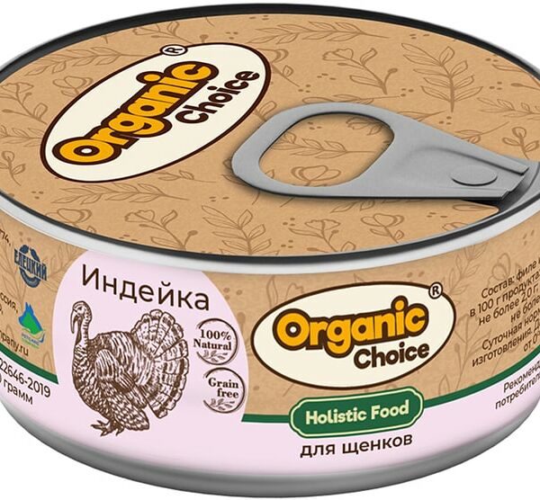 Влажный корм для щенков Organic Сhoice 100% индейка 100г
