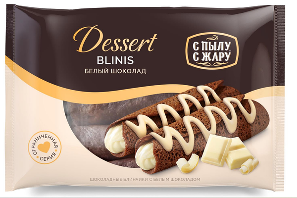 Блинчики С пылу С жару шоколадные с белым шоколадом замороженные, 220 г