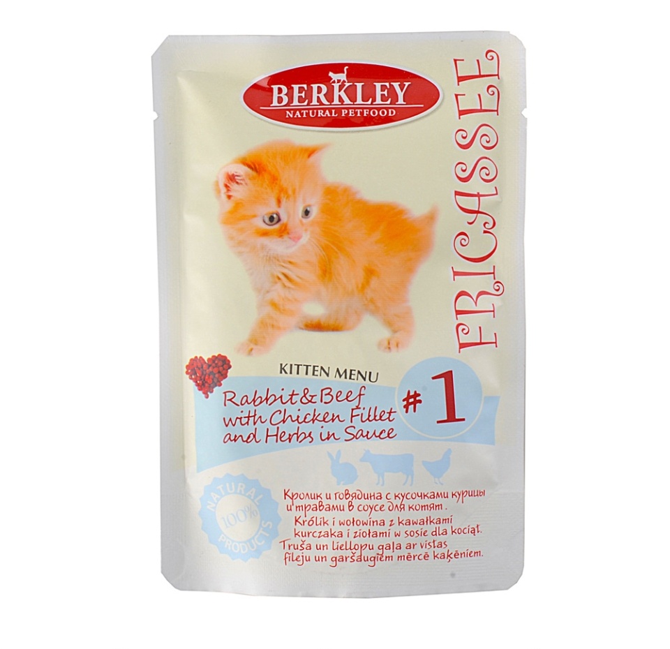 

Корм для котят Berkley Fricassee кролик-говядина-курица в соусе 85 г