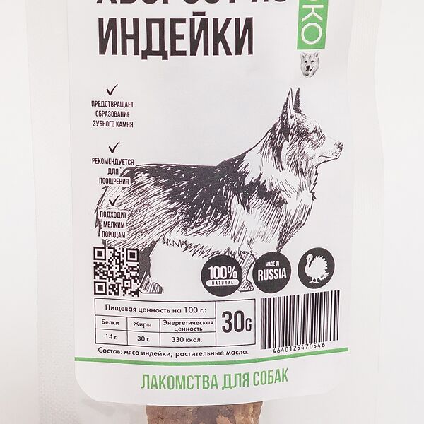 Лакомство для собак КИОКО Хворост из индейки (30 гр) 