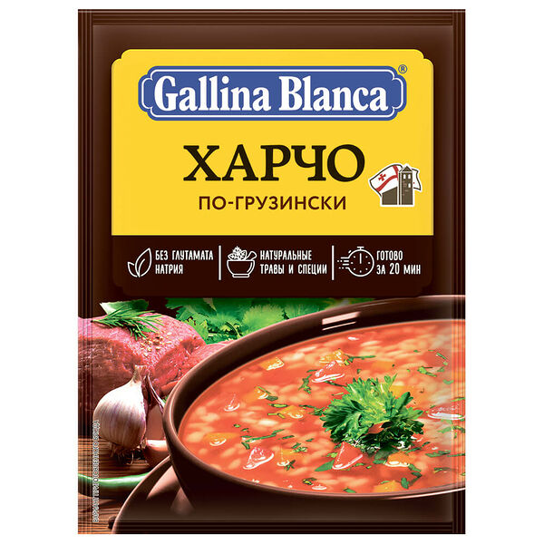 Суп Gallina Blanca 59г харчо по-грузински