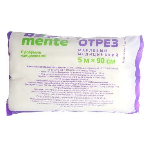 Марлевый отрез Bona mente 5 м х 90 см