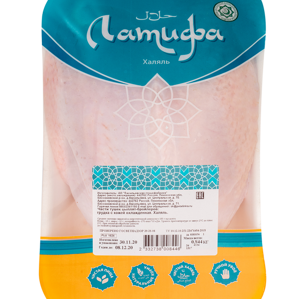 Грудка цыплёнка Латифа с кожей