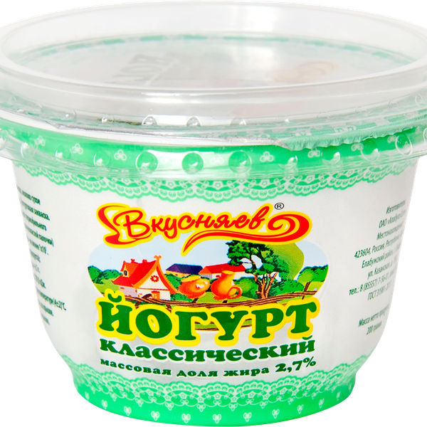 Йогурт ВКУСНЯЕВ Классический 2,7%, бзмж