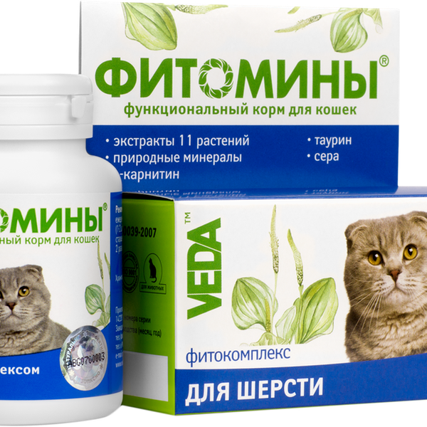 Фитомины для кошек Veda функциональные для шерсти