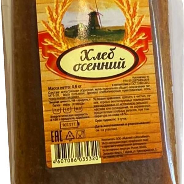 Хлеб Мценский Хлебокомбинат Осенний формовой, ржано-пшеничный