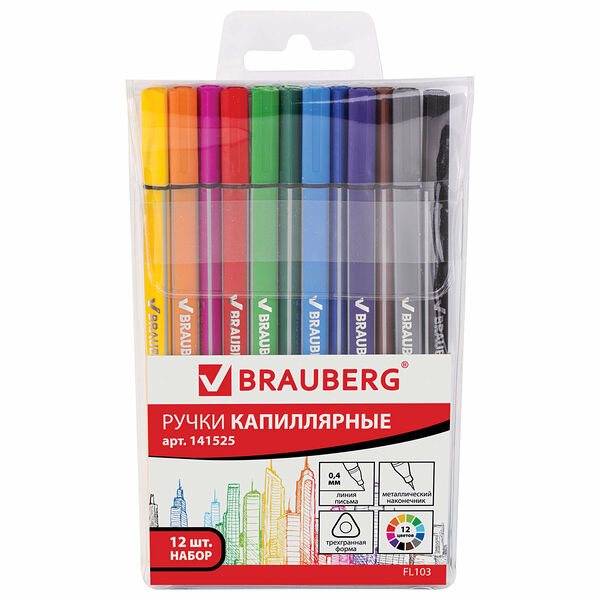 Набор ручек капиллярных (линеров) 12шт ассорти Aero трехгран 0,4мм 141525 Brauberg