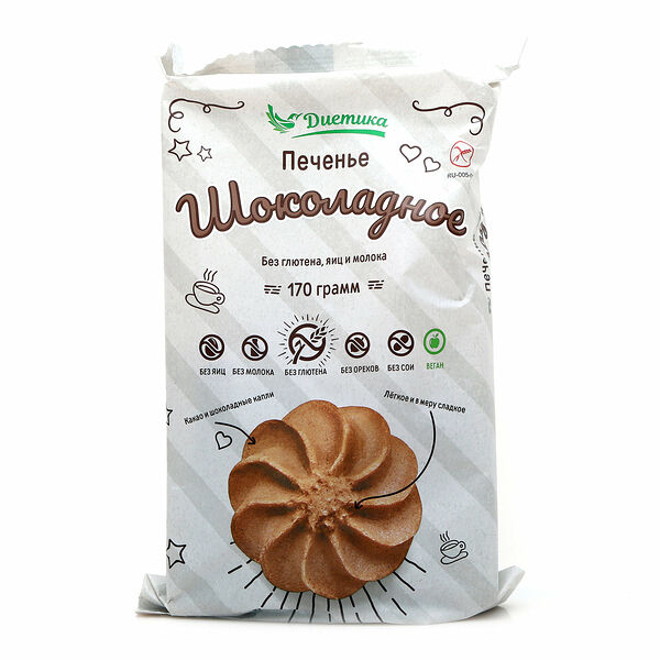 Печенье сдобное шоколадное ТМ Диетика