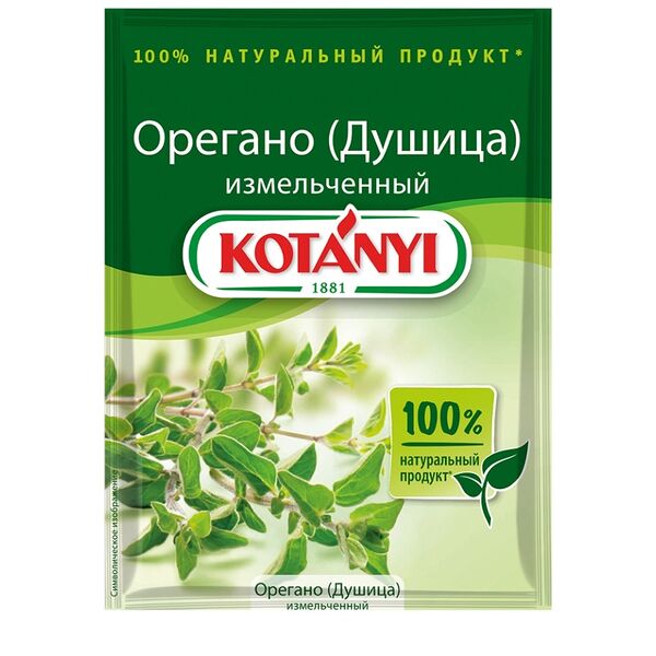 Приправа Kotanyi Орегано (Душица) измельченный