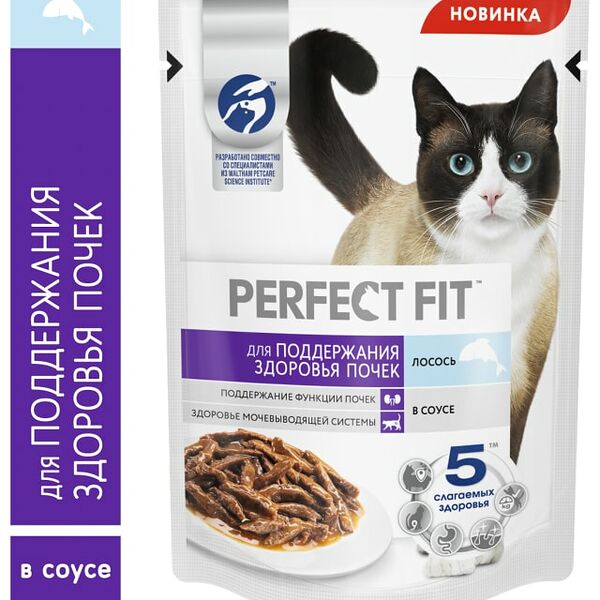 Влажный корм для кошек Perfect Fit Здоровье почек Лосось в соусе 75г