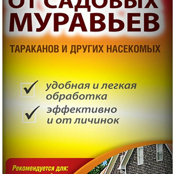 Гранулы от садовых муравьев и других насекомых Dr.Klaus 375 г