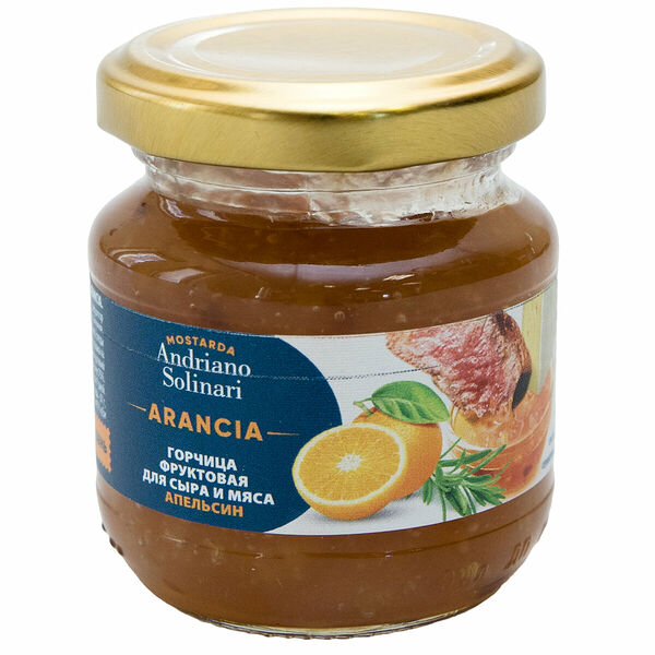 Горчица фруктовая для сыра и мяса Апельсин Andriano Solinari