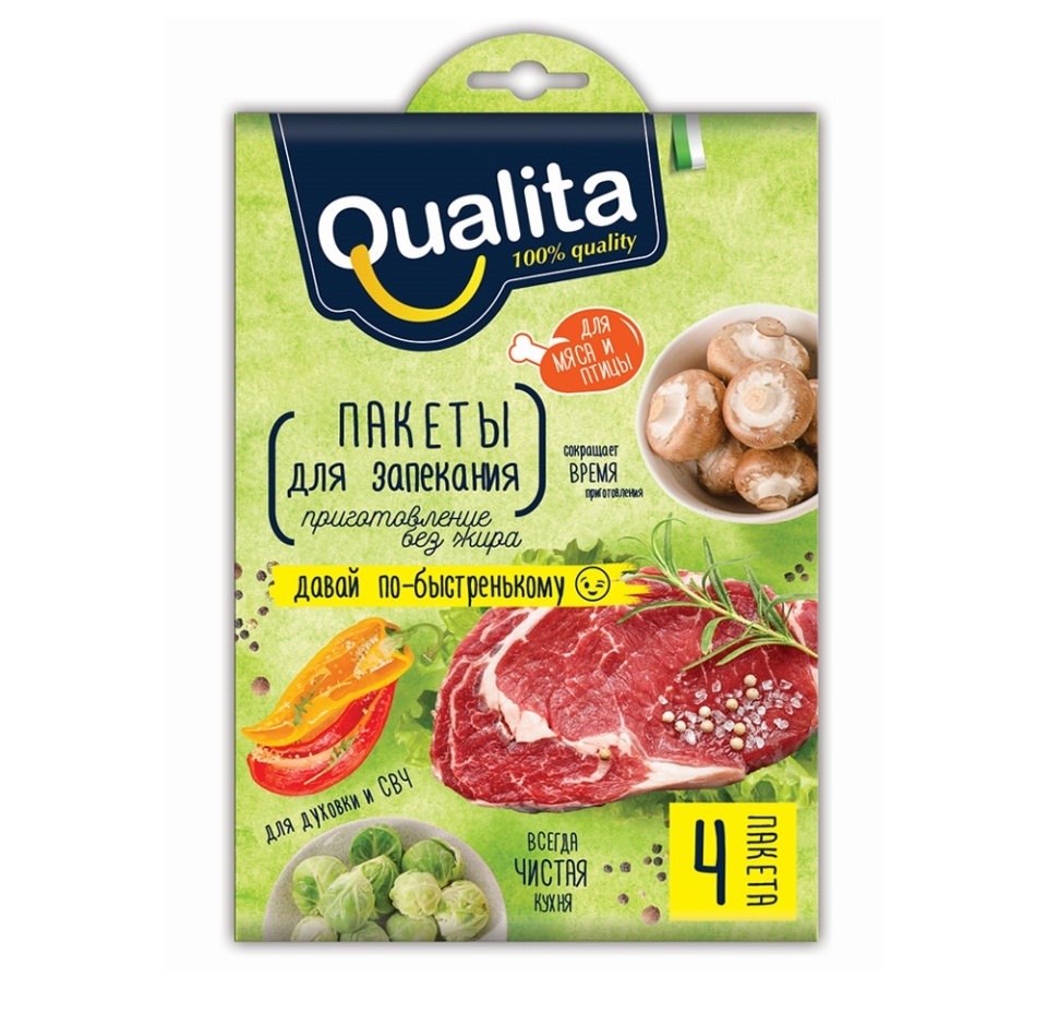 

Пакеты для запекания Qualita на стрип-ленте 4 шт