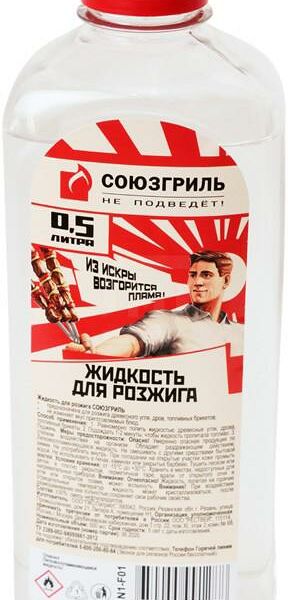 Жидкость для розжига Союзгриль