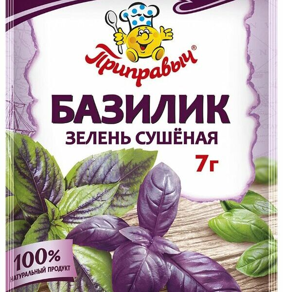 Базилик сушеный Приправыч