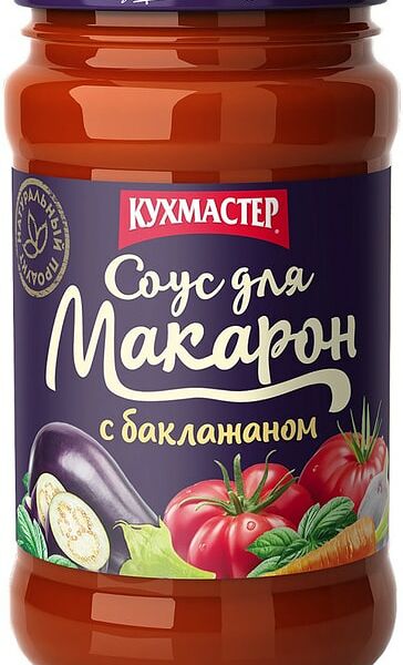 Соус Кухмастер для макарон с баклажаном 400г