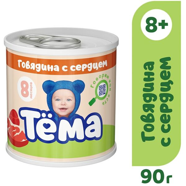 Мясное пюре Тема Говядина с сердцем с 8 месяцев 90г