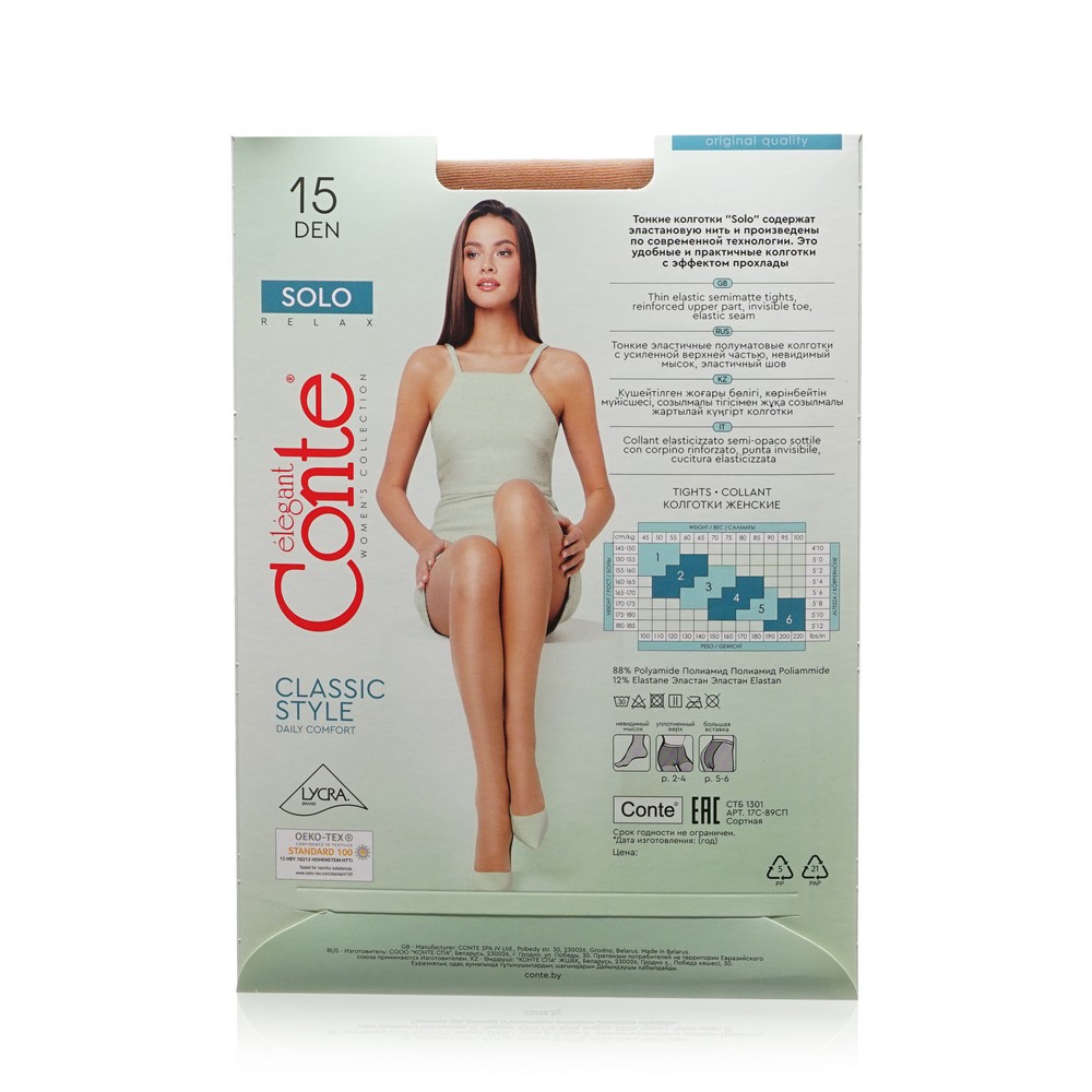 

Женские колготки Conte Elegant Solo 15 den Natural размер 4
