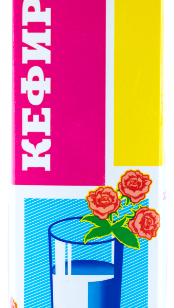 Кефир Ирмень 2.5%