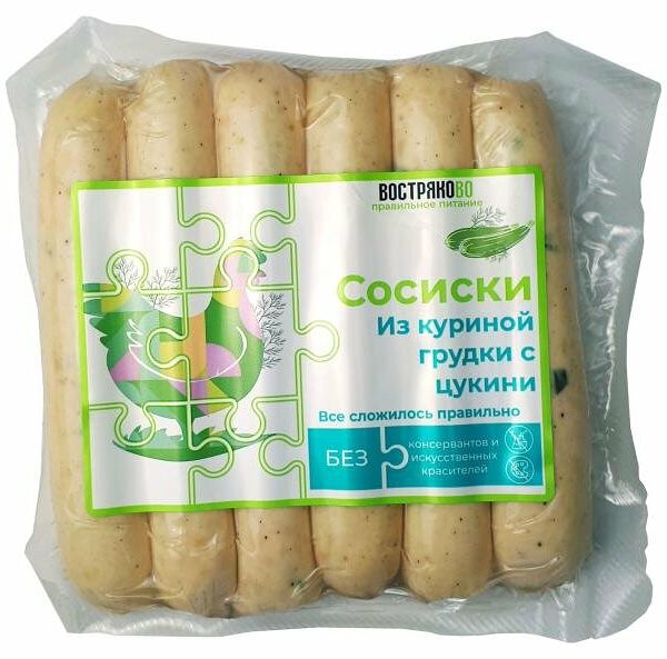 Сосиски Востряково из куриной грудки с цукини