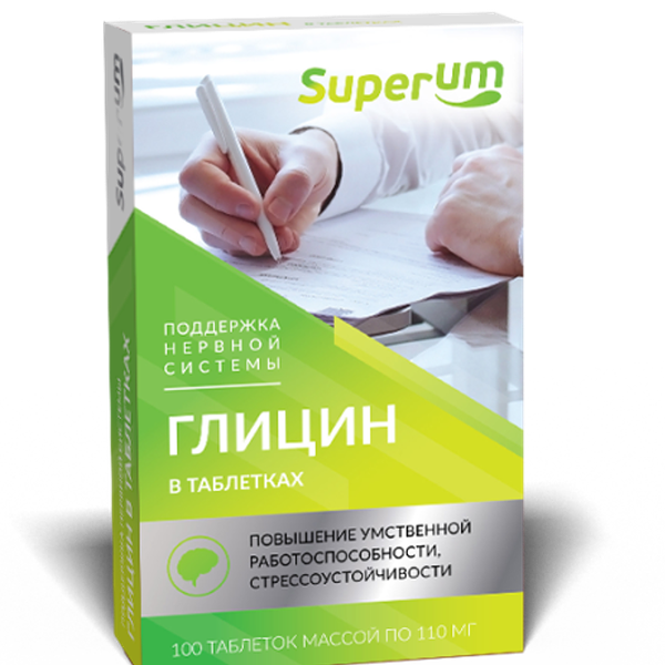 Superum Глицин таблетки 100 шт