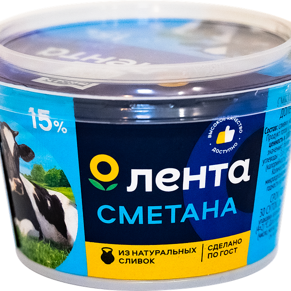 Сметана ЛЕНТА 15% ГОСТ, без змж, 180г