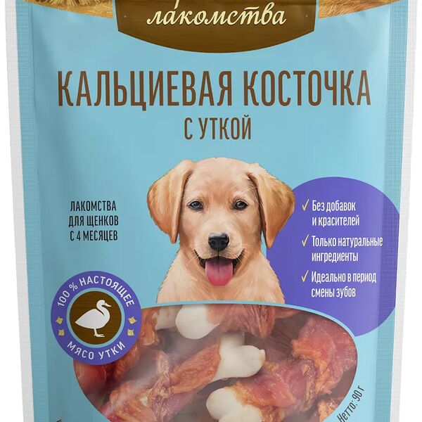 Лакомство для щенков Деревенские лакомства кальциевая косточка с уткой